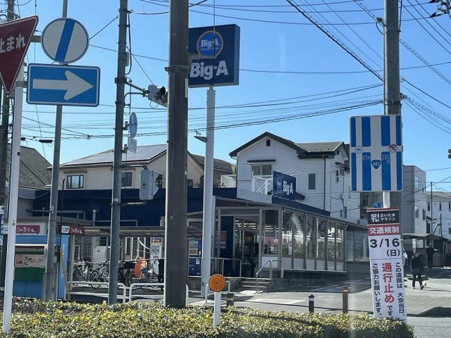 レオパレスウインドワードの周辺