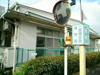 アウローラ・ＹⅡの周辺|一宮尚正会保育園まで1200m