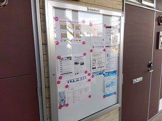 レオパレスサニーコートのその他
