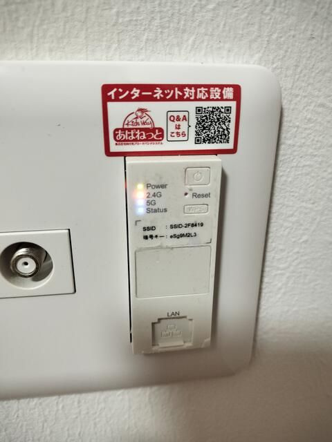 クエスト上石神井の設備