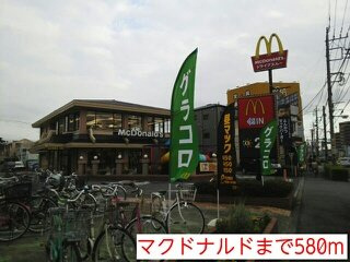 プリムローズの周辺|マクドナルドまで580m