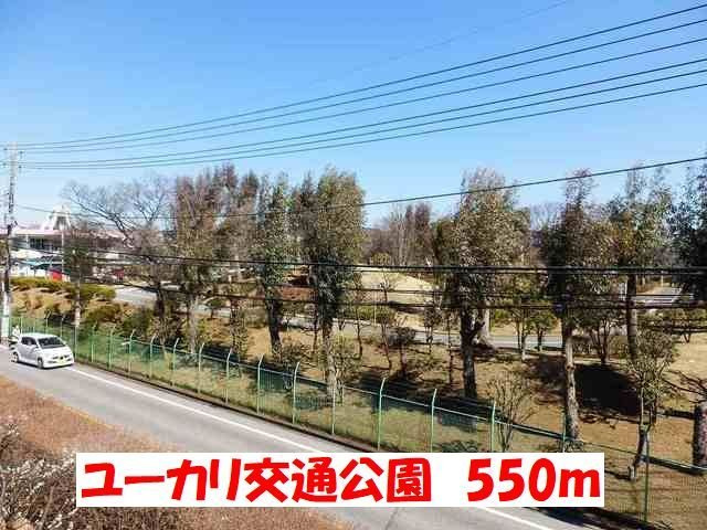 サンライズＭⅡの周辺|ユーカリ交通公園まで550m