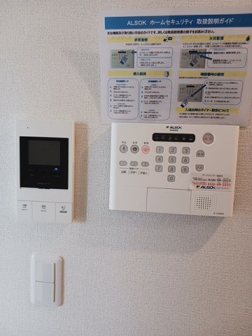 ラピスラズリのセキュリティ