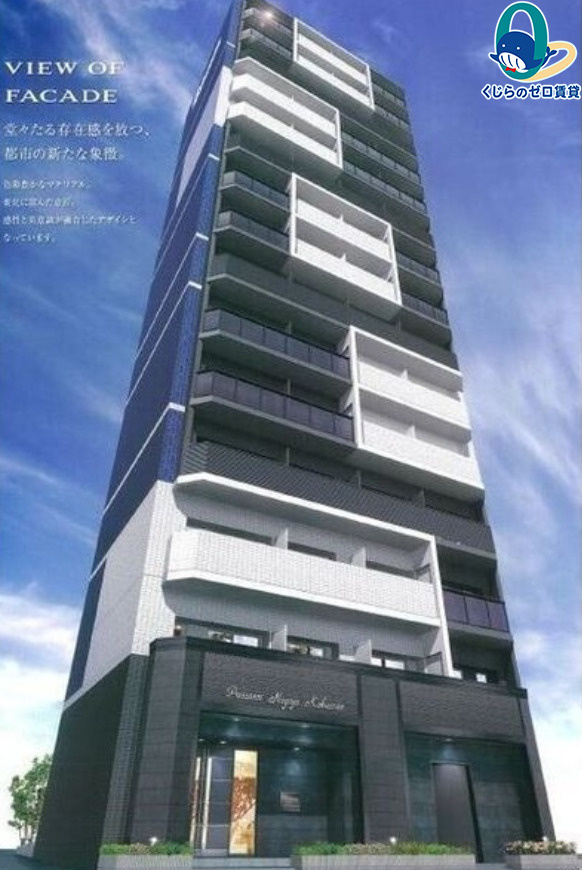 プレサンスNAGOYA覚王山