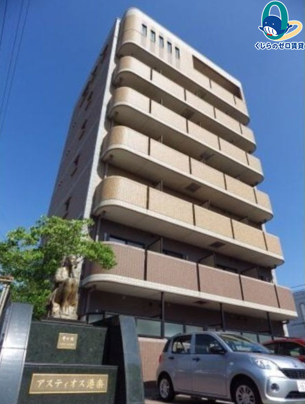 アスティオス港楽