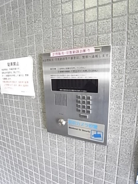 尼崎市塚口町１丁目の賃貸マンションのセキュリティ