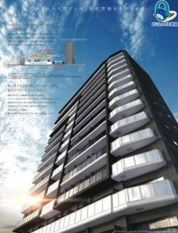 プレサンス　ロジェ　名古屋駅NORTH　FRONT