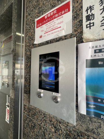 レジェロ住之江の周辺|レジェロ住之江　モニター付きインターホン