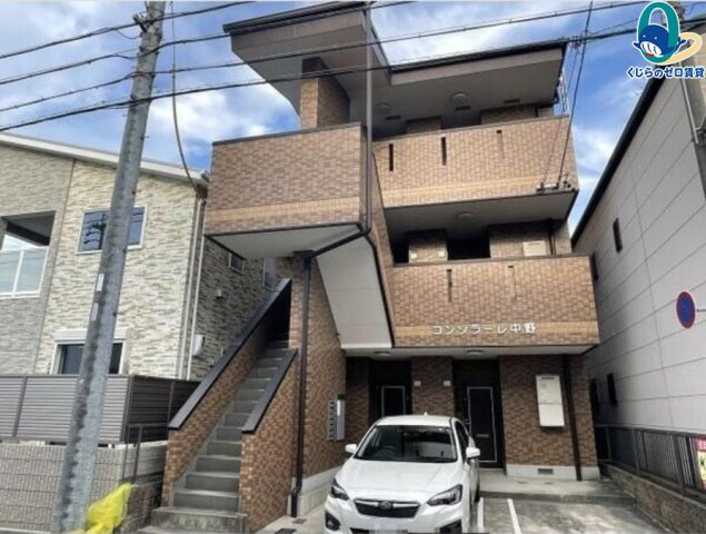 コンソラーレ中野