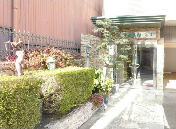 音羽壱番館金山