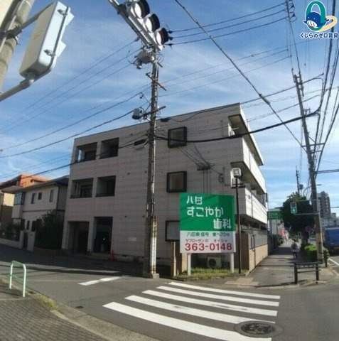 アヴェニュー高畑