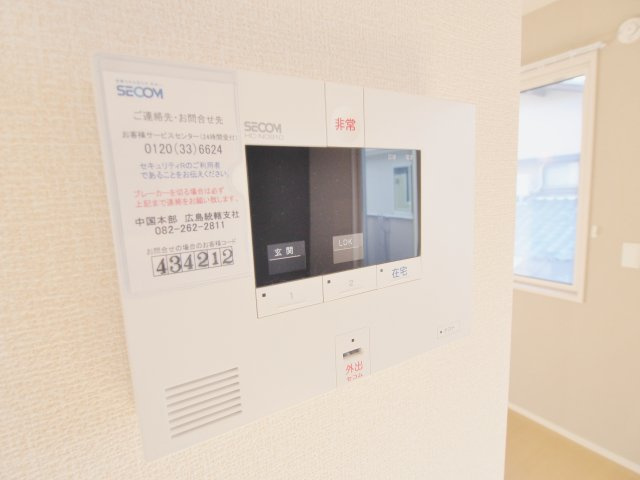 アンジュール宮の町のセキュリティ