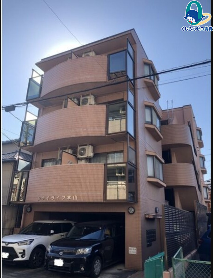 シティライフ本山