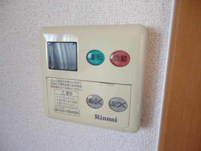 【設備】 | Ｔ　スクエア | 給湯リモコン