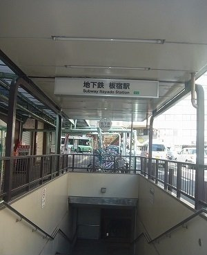 ルミエール大田の周辺|市営地下鉄【板宿駅】まで550m