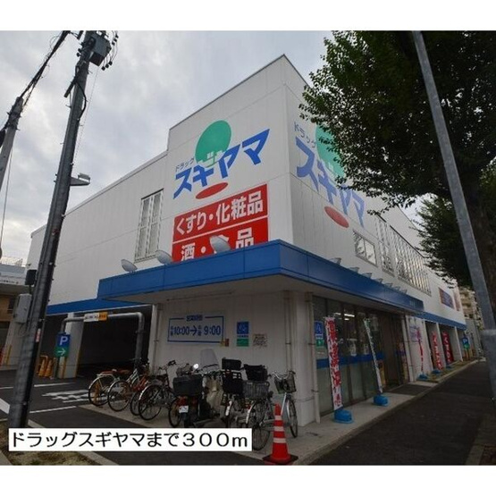 【周辺】 | ラ・ポール筒井