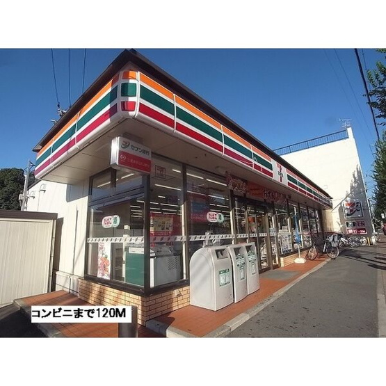 【周辺】 | ラ・ポール筒井
