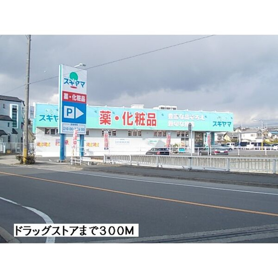 【周辺】 | クオリス西里