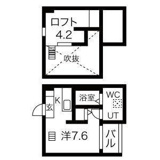 ラ・フォルテの画像