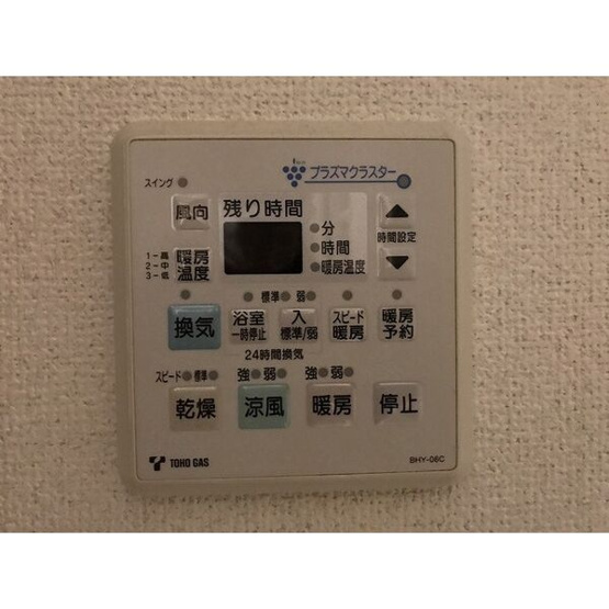 【設備】 | プレサンス泉シティアーク