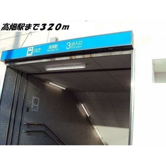 【その他】 | オーベルジュ・ショコラ