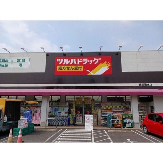 【周辺】 | セントヒルズ・プレミエ