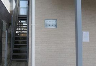 【エントランス】 | ドルミティーナ田園調布