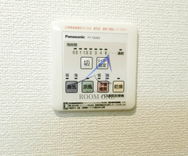 プリーモタナカの設備|浴室乾燥機パネルです。
