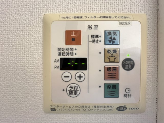 スプレンドーレの設備