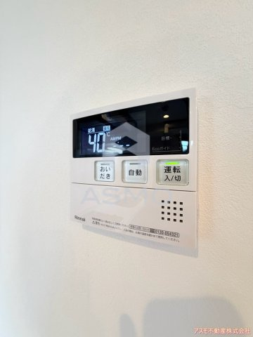 【設備】 | クラシスト播磨町
