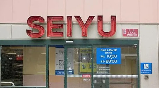 日神パレステージ東長崎の周辺
