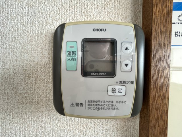 高田グランドマンションの内装