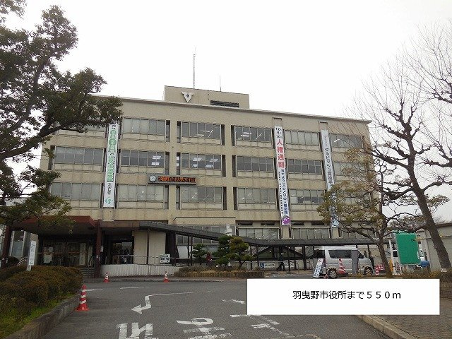 アーバンソレイユの周辺|羽曳野市役所まで550m