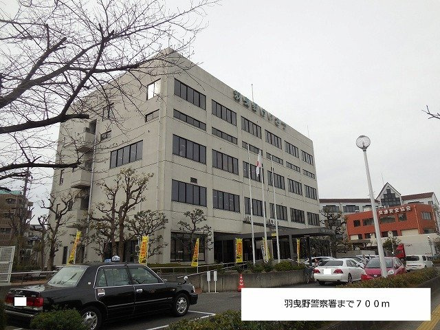アーバンソレイユの周辺|羽曳野警察署まで700m