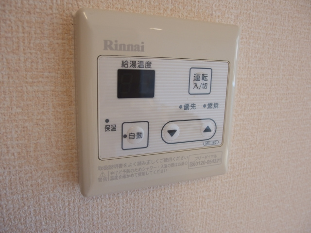 グランタスティエーラの設備