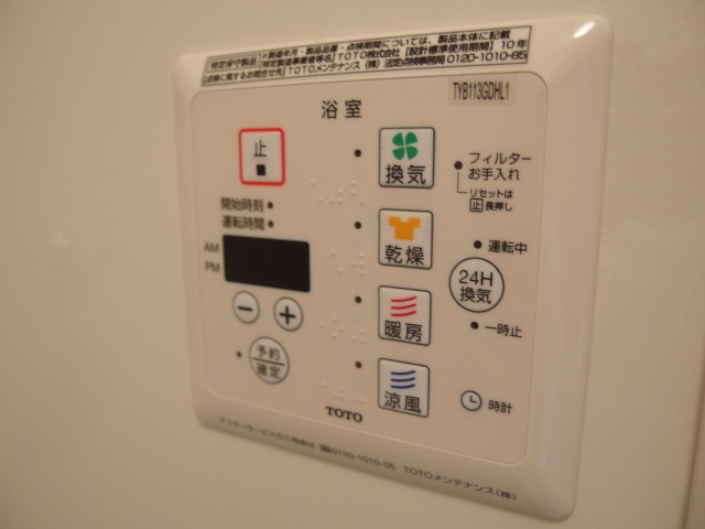 グランタスティエーラの設備