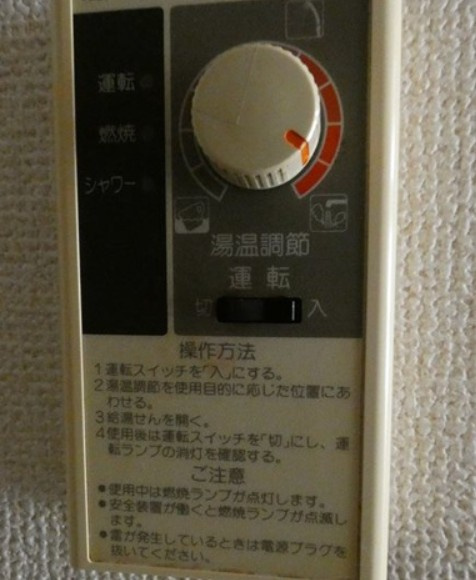 アップルハウス三ツ沢南町のその他