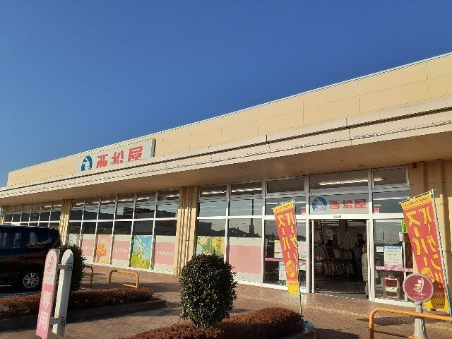 【周辺】 | マニフィーク　Ⅰ | 西松屋ヨークタウン結城店まで500m