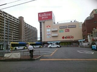 ラ　フォレスタ　セレーノの周辺|近鉄プラザ古市店様まで700m