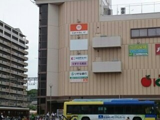 ラ　フォレスタ　セレーノの周辺|ココカラファイン古市店様まで710m