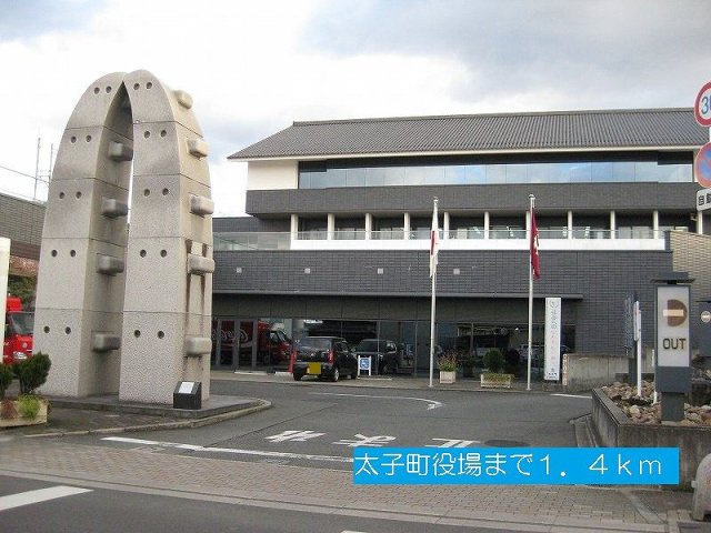 ルミエールの周辺|太子町役場まで1400m