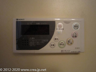 【その他】 | 正興鶴瀬駅前マンション