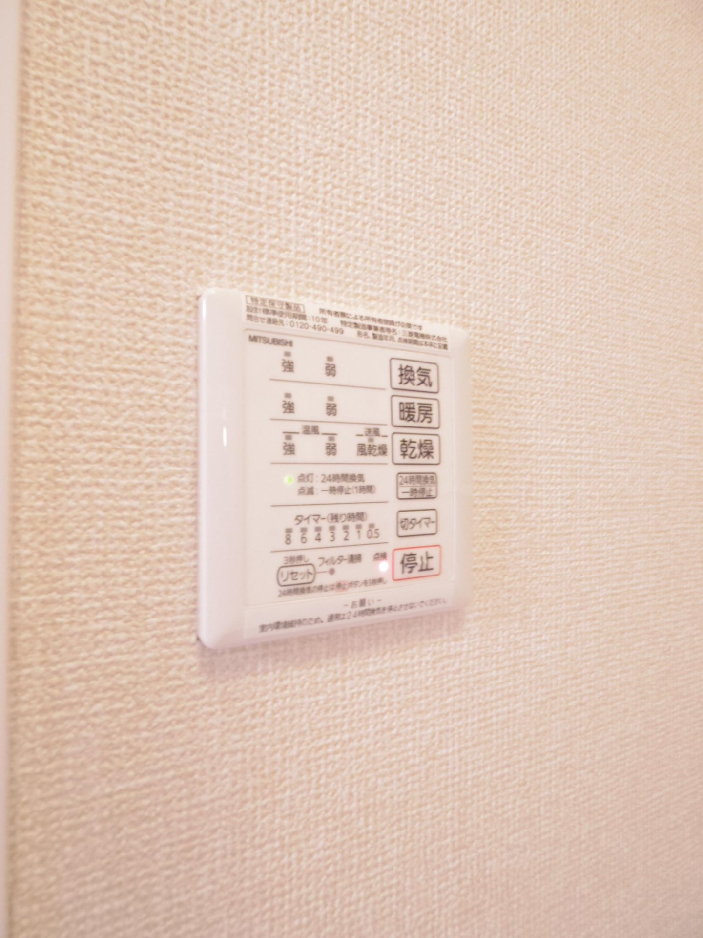 オーキッドの設備