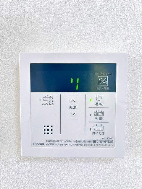 磐田市東平松の中古一戸建|給湯器リモコン
