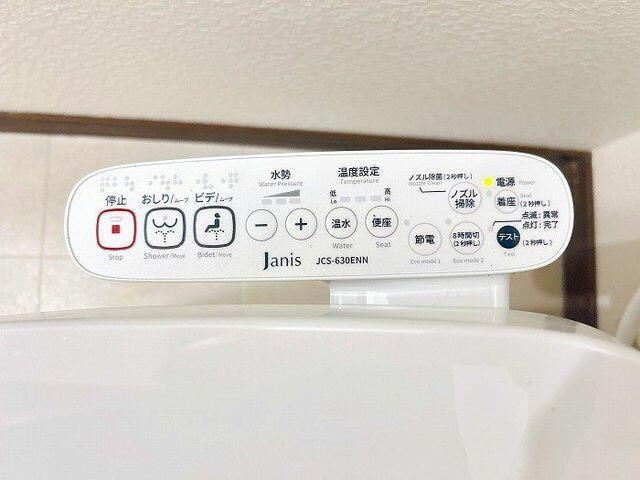 磐田市東平松の中古一戸建|ウォシュレット