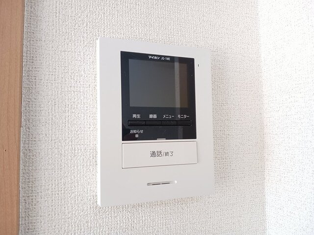 アルモニー・ＮＡＯのセキュリティ