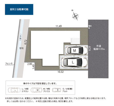 【区画図】 | 葵区平和一丁目12期　新築戸建　全1棟