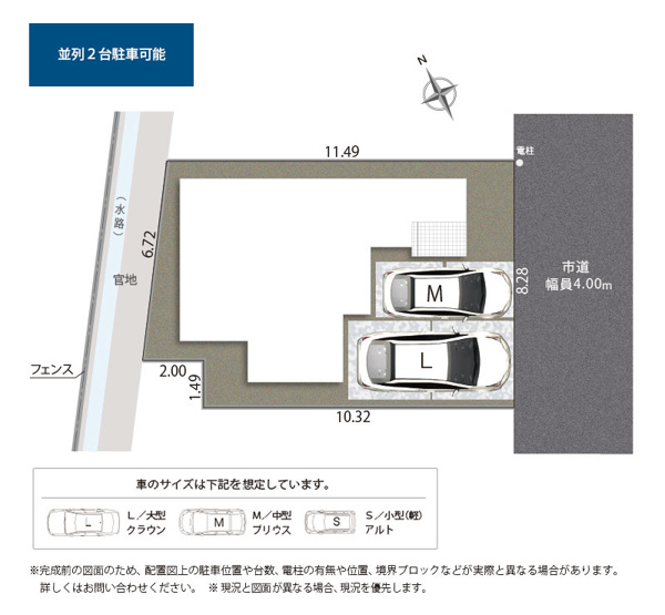 【区画図】 | 葵区平和一丁目12期　新築戸建　全1棟