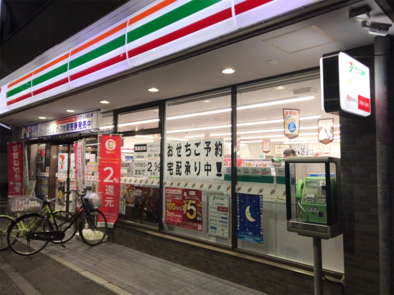 ステージグランデ西調布アジールコートの周辺|セブンイレブン調布上石原3丁目店 44m