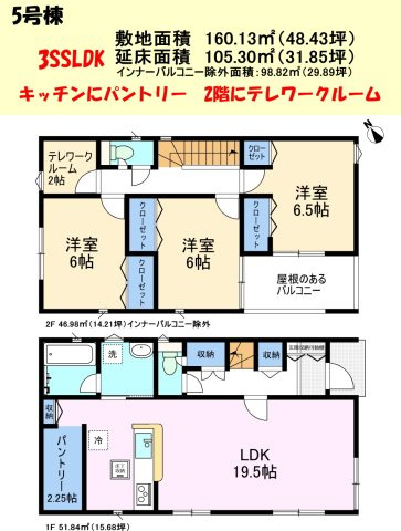碧南市宮町4丁目　クワイエの住まい